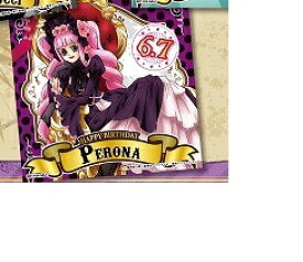 楽天市場 ペローナ グッズの通販