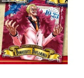楽天市場 非売品 One Piece ワンピース バースデーセレブレーション October バースデースペシャルステッカー ドンキホーテ ドフラミンゴ 単品 麦わらストア限定 特典 ポスト投函 配送可 アニメグッズ専門店earth