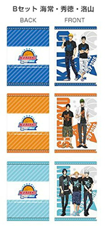 楽天市場 新品 黒子のバスケ 黒バス Kurobas Cup 15 クロバスカップ15 クリアファイル 3枚セット 海常高校 秀徳高校 洛山高校 黄瀬涼太 笠松幸男 高尾和成 緑間真太郎 実渕玲央 葉山小太郎 黛千尋 ポスト投函 配送可 アニメグッズ専門店earth