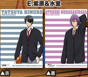 yVizq̃oXP NAt@C   X C