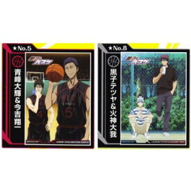 フォトコレクションアルバム 黒子のバスケ ペアコレクション No.5 青峰大輝 ＆ 今吉翔一 No.8 黒子テツヤ ＆ 火神大我 単品