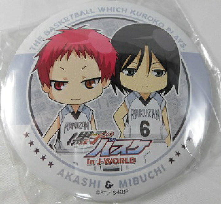 楽天市場】【新品】黒子のバスケ J-WORLD 限定 缶バッジ 赤司 征十郎 