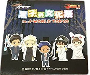 q̃oXP q̕ in J-WORLD TOKYO TeCg T XebJ[ c