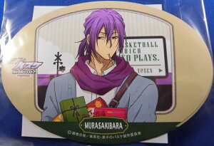 yVizq̃oXP iR L|bvXgA XebJ[  