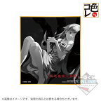 【新品】一番くじONLINE 西尾維新大辞展 第貳弾 〈物語〉シリーズ C-5賞 ミニ色紙 5 忍野 忍 色紙