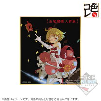 楽天市場】西尾維新大辞展（その他｜コレクション）：ホビーの通販