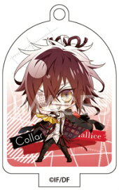 オトメイト キャラクターアクリルキーチェーンコレクション Collar×Malice Vol.1 榎本 峰雄 単品
