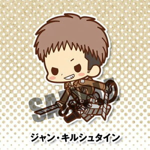 ラバーストラップコレクション 進撃の巨人 4 ジャン・キルシュタイン 単品 ストラップ