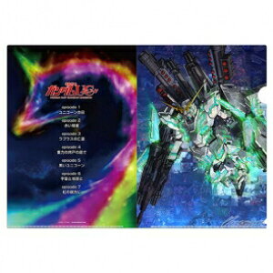 yViz@mK_UC episode 7 ̔ޕ Cxgf ꕨ NAt@C A jR[K_