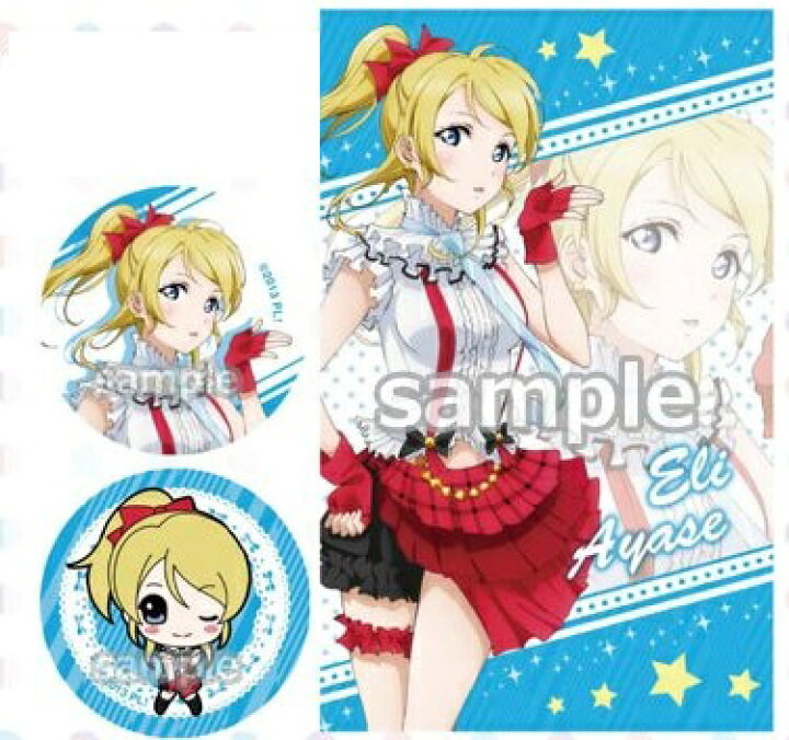 楽天市場 新品 ラブライブ マグネット メモ帳セット 絢瀬絵里 アニメグッズ専門店earth