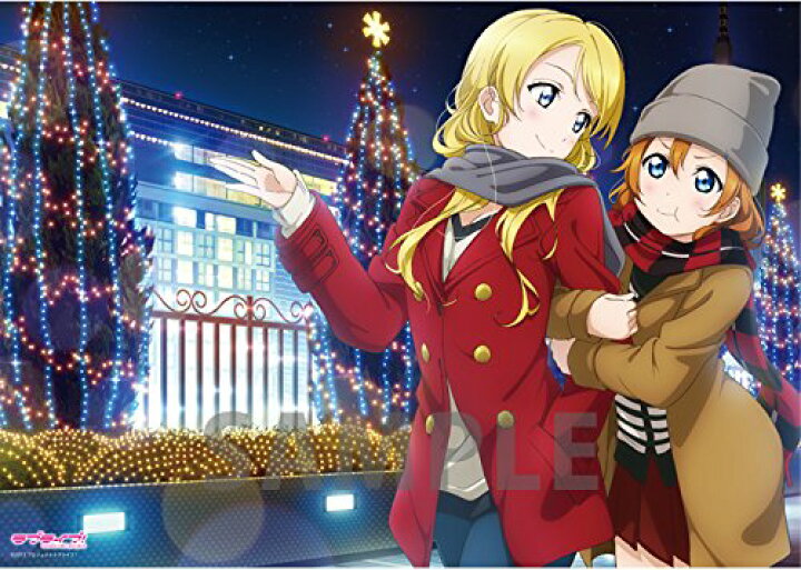 楽天市場】ラブライブ！ B2 クリアポスター 高坂穂乃果 ＆ 絢瀬絵里 