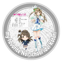 楽天市場】ことり ラブライブ 缶バッジの通販