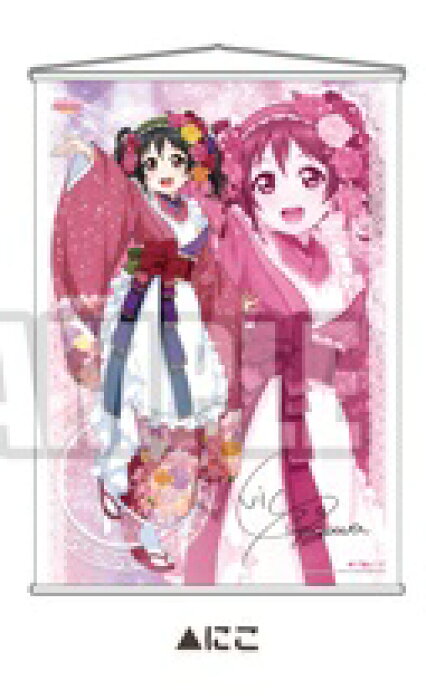 新品 ラブライブ あなたが決める リクエストur決定戦 B2 タペストリー 矢澤 にこ スクフェス感謝祭16 Product Details Japanese Proxy Shopping Service From Japan