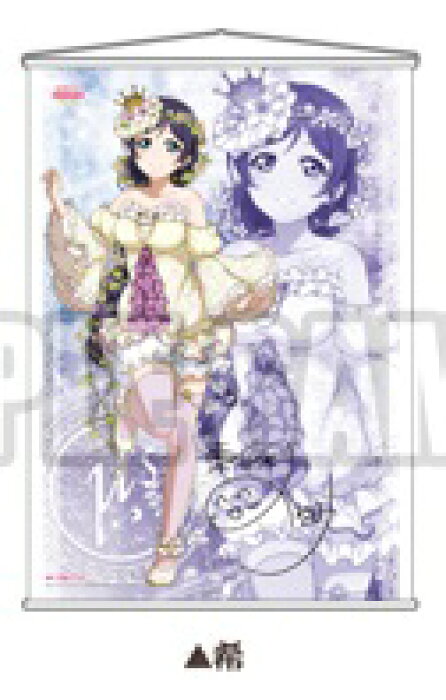 新品 ラブライブ あなたが決める リクエストur決定戦 B2 タペストリー 東條 希 スクフェス感謝祭16 的详细信息 日本商品代购 From Japan
