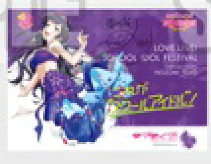 楽天市場】みにぽす ラブライブ！ Ver.2016 お正月 ＆ これが スクール 