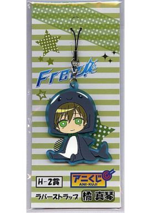楽天市場 新品 アニくじ Free H 2賞 ラバーストラップ 橘真琴 アニメグッズ専門店earth 楽天市場 新品 アニくじ Free H 2賞 ラバーストラップ 橘真琴 アニメグッズ専門店earth