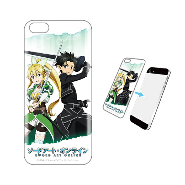 楽天市場 新品 ソードアート オンライン アニメ版 スマホステッカー Alo Ver ポスト投函 配送可 アニメグッズ専門店earth