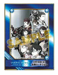 SAO JLOtFA in animate A.B-T.C \[hA[gEICI[fBiXP[ B AjCg T g[fBOJ[h s|Xg zt
