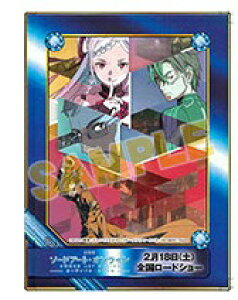 SAO JLOtFA in animate A.B-T.C \[hA[gEICI[fBiXP[ C AjCg T g[fBOJ[h s|Xg@zt