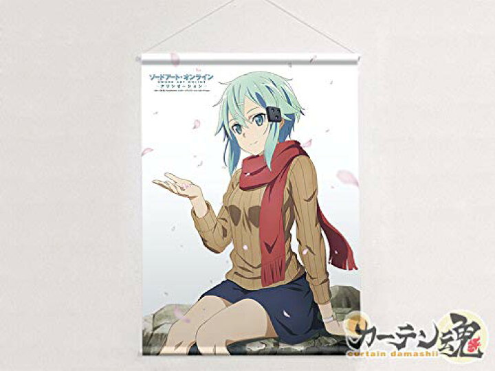 楽天市場】シノン ソードアート・オンライン アリシゼーション B2 