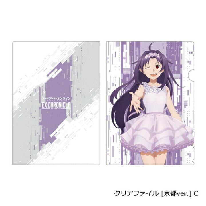 楽天市場】【新品】ソードアート・オンライン -エクスクロニクル  