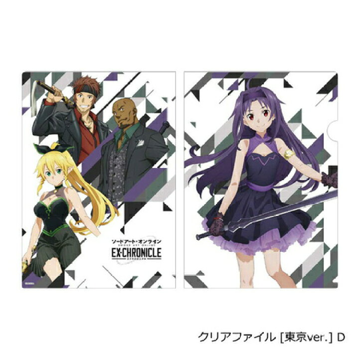 楽天市場】【新品】ソードアート・オンライン -エクスクロニクル 
