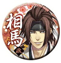 楽天市場】薄桜鬼 相馬主計の通販