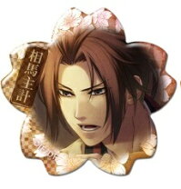 楽天市場】薄桜鬼 グッズ 相馬の通販