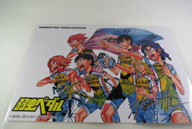 楽天市場 弱虫ペダル アニメの通販