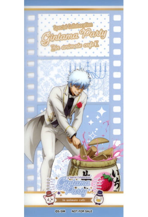 楽天市場 映画 銀魂 The Final アニメイトカフェ グッズ購入特典 クリアブックマーカー 坂田銀時 アニメグッズ専門店earth 楽天市場 映画 銀魂 The Final アニメイトカフェ グッズ購入特典 クリアブックマーカー 坂田銀時 アニメグッズ専門店earth