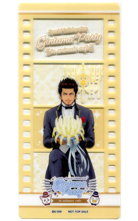楽天市場 映画 銀魂 The Final アニメイトカフェ グッズ購入特典 クリアブックマーカー 近藤勲 アニメグッズ専門店earth