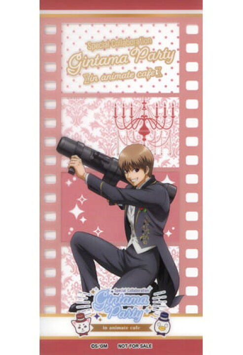 楽天市場 映画 銀魂 The Final アニメイトカフェ グッズ購入特典 クリアブックマーカー 沖田総悟 アニメグッズ専門店earth