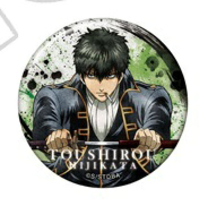 楽天市場 銀魂 キャラバッジコレクション 真選組動乱篇振り返り 土方十四郎 B アニメグッズ専門店earth