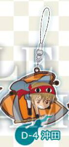 yVizAj ⍰ 6e `ŝɂ͊E͂낤dҁ` D-4 dRXv o[Xgbv c