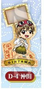 yVizAj ⍰ ͖ق炸ɂj D-3 jX^hPOPiӂtj cs|Xg zt