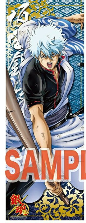 楽天市場】銀魂 キャラポスコレクション 第5弾 修羅 坂田銀時 (2種 