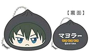 スクイーズキーホルダー 銀魂 ショウロンポウシリーズ 土方十四郎 単品