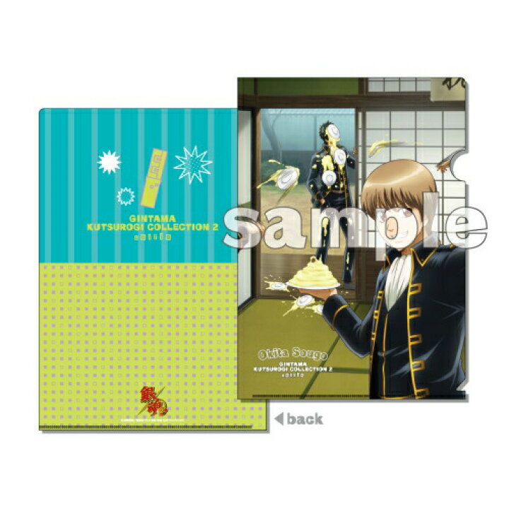 楽天市場 銀魂 くつろぎコレクションファイル第2弾 自撮り 沖田総悟 単品 クリアファイル ポスト投函 配送可 アニメグッズ専門店earth 楽天市場 銀魂 くつろぎコレクションファイル第2弾 自撮り 沖田総悟 単品 クリアファイル ポスト投函 配送可 アニメグッズ専門店earth