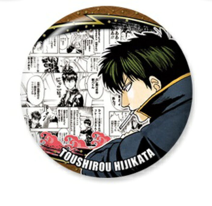 新品 銀魂 コレクション缶バッジ Heroes 土方十四郎 I 単品 ジャンプ キャラクターズ ストア限定 ポスト投函 配送可 の商品詳細 日本の通販ショッピングサイトの代理購入 From Japan