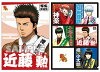 楽天市場 選挙 ポスター イラストの通販