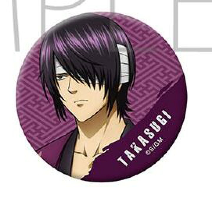 楽天市場 銀魂 The Final キャラバッジコレクション Jf限定 高杉晋助 A 単品 缶バッジ ジャンプフェスタ21 ポスト投函 配送可 アニメグッズ専門店earth