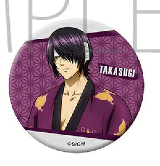 銀魂the Final キャラバッジコレクションjf限定高杉晋助b 単品缶バッジジャンプフェスタ21 ポスト投函配送可 的详细信息 日本商品代购 From Japan