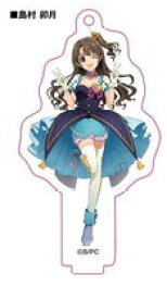 アイドルマスター シンデレラガールズ スタキー 島村 卯月 単品 《ポスト投函 配送可》