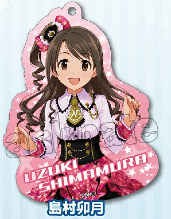 楽天市場 新品 アイドルマスターシンデレラガールズ アクリルキーホルダー 島村卯月 アニメイト The Idolm Ster シンデレラガールズ オンリーショップ 限定 キーホルダー アニメグッズ専門店earth