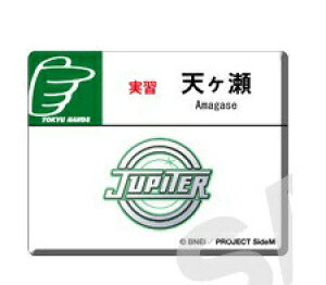 ACh}X^[ SideM R(P)āAaJ!HNDS DE Beit! ANl[^O V~n Pi Jupiter