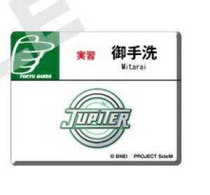 ACh}X^[ SideM R(P)āAaJ!HNDS DE Beit! ANl[^O đ Pi Jupiter