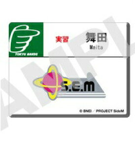 ACh}X^[ SideM R(P)āAaJ!HNDS DE Beit! ANl[^O c Pi S.E.M