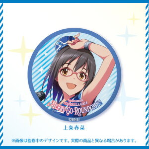 THE IDOLM@STER CINDERELLA GIRLS 6thLIVE MERRY-GO-ROUNDOME!!! �����g���[�f�B���O�ʃo�b�W Cool ����t�� �ʃo�b�W �A�C�h���}�X�^�[ �V���f�����K�[���Y �s�|�X�g���� �z���t