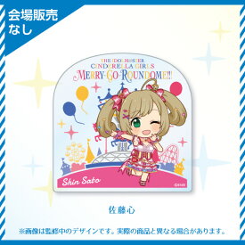 【新品】THE IDOL M＠STER CINDERELLA GIRLS アイドルマスター シンデレラガールズ 公式プロデュースバッジ 佐藤心 6thLIVE Ver. バッジ