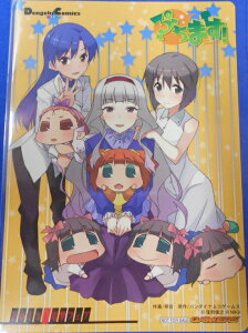 Ղ܂I@CXgJ[h@@ 瑁 l M  @Q[}[YT@ACh}X^[@AC}X